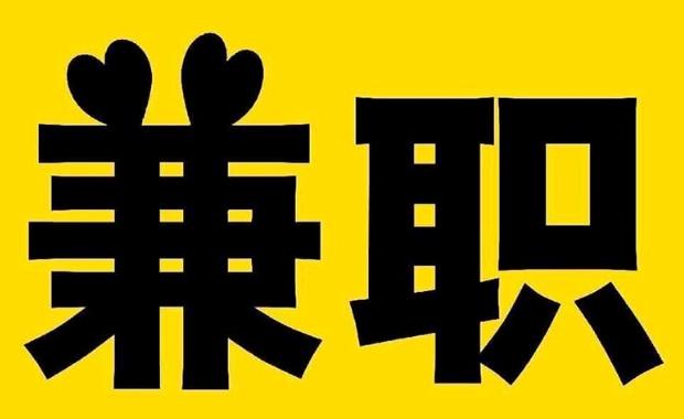 吉安网上兼职哪里找