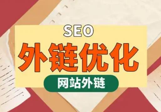 吉安seo优化可以发布外链的网站资源平台